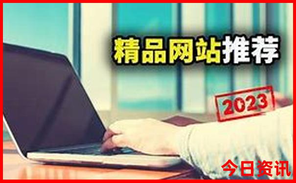 伊春必去景点推荐
