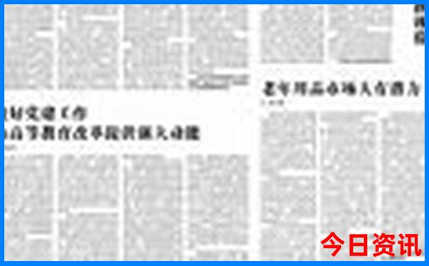 王中王电影普通话免费观看